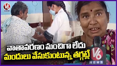 Public Queue To Private And Govt Hospitals Due To Cold Waves In Jagtial V6 News Youtube