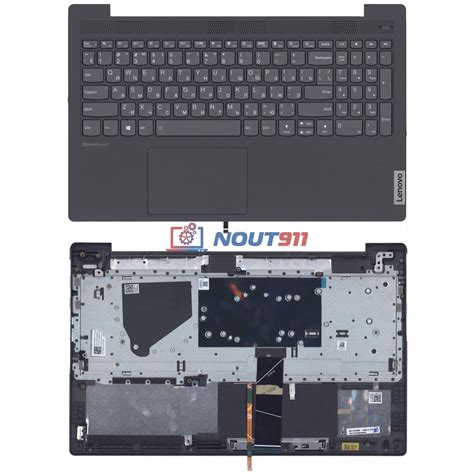 Клавиатура для ноутбука Lenovo Ideapad 5 15 топкейс темно серый 084633 Купить в Москве