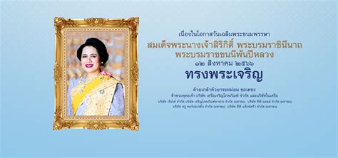 CP-Meiji Co., Ltd. | นมพาสเจอร์ไรส์เมจิ นมเปรี้ยวเมจิ โยเกิร์ตเมจิ โยเก ...