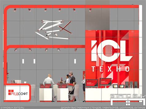 Выставочный стенд ICL техно :: Behance
