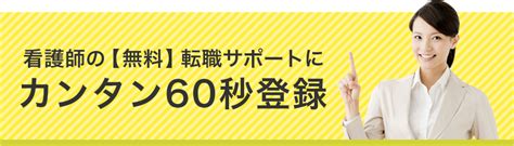 泌尿器科の看護師の仕事内容とは？働くメリット・注意点や給料相場も紹介｜看護師求人・転職・募集情報のナースステップ