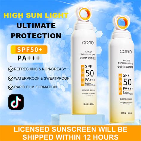 Whitening Sunscreen Spray Spf50 Pa Small Aperture And Large Area