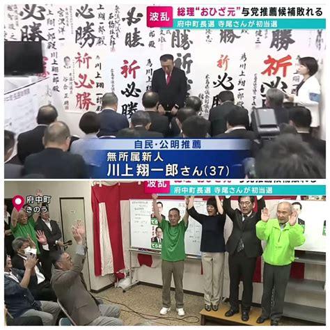 No21475766 岸田首相の地元 広島県府中町の 日経平均株価【998407】の掲示板 20240529 株式掲示板