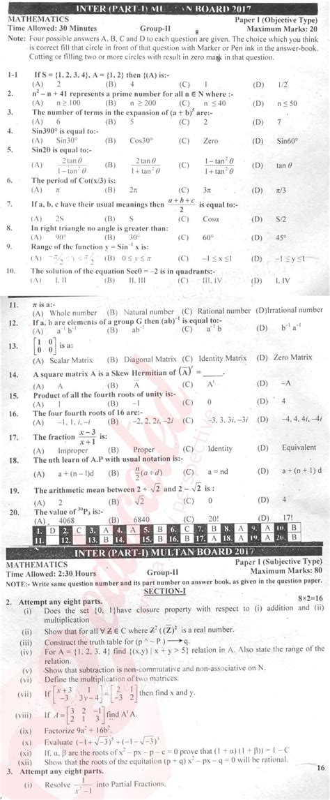 Math 11th Class Past Paper Group 2 BISE Multan 2017 Past Papers