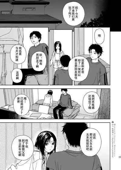 Futari Fubunritsu Nhentai Hentai Doujinshi And Manga