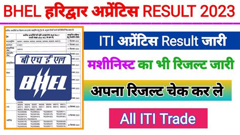 Bhel Haridwar Apprentice Result Bhel Haridwar Result Bhel