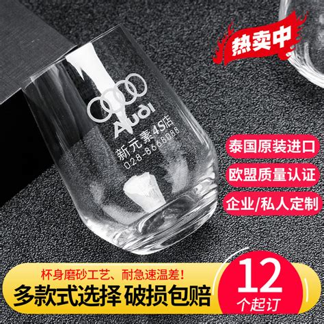 玻璃杯定制水杯印logo印字透明礼品杯啤酒杯刻字订做广告杯泡茶杯 小编推荐 Wepost 全民代运 马来西亚中国淘宝代运与集运专家