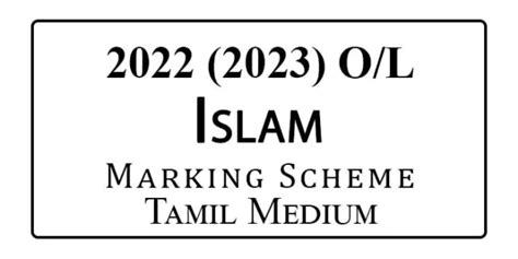 2022 2023 Ol Islam Marking Scheme Tamil Medium E Kalvi