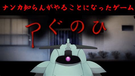 またたびgz💰⚙v準備中のドット打ち見習い On Twitter やることになりました Yqpslbpf9h