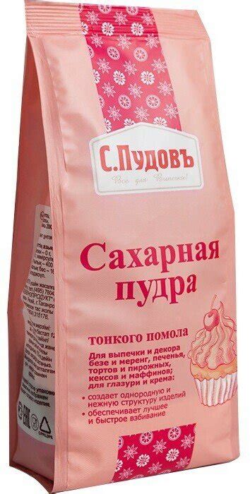 Сахарная пудра соломка xxl способ применения — купить по низкой цене на ...