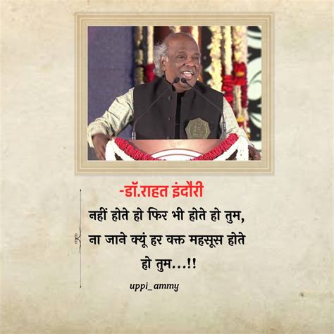 Best Rahat Indori Shayari In Hindi