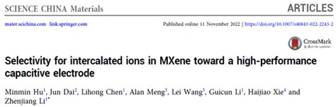 Scms高电容性能mxene电极对插层修饰离子的选择性研究china电化学