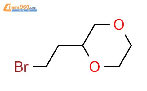 926624 52 4 2 2 溴乙基 1 4 二噁烷化学式结构式分子式mol 960化工网