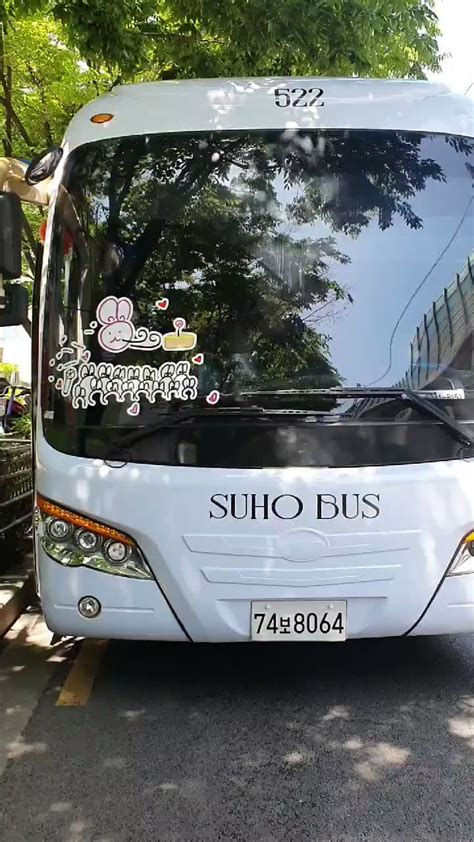 The Kjm Base On Twitter Beautiful Suho Bus By Snowflake Boy And