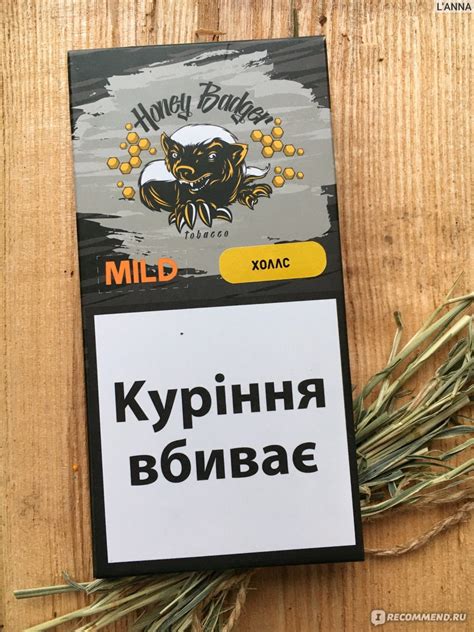 Табак для кальяна Honey Badger Tobacco Топ вкусы табака для кальяна