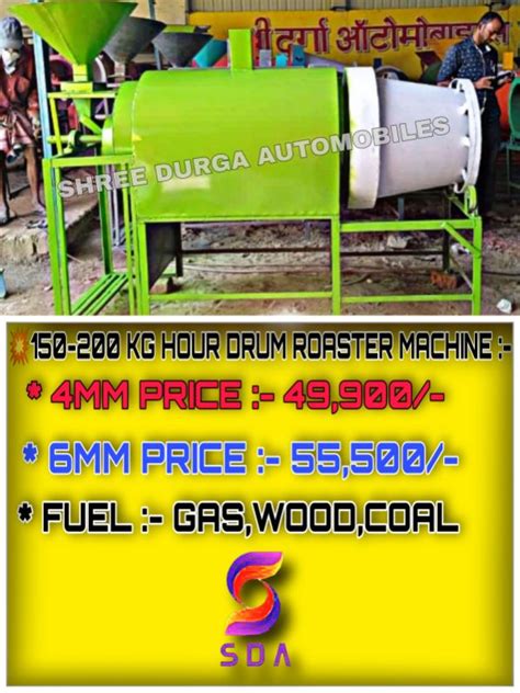 Drum Roaster Machine At Rs 49500 In Purulia Id 6874475 Shree Durga
