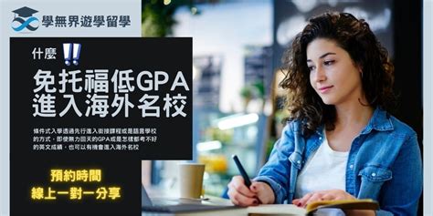 Gpa Accupass