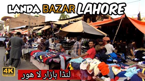 4k Walk → Landa Bazar 🔥 Lahore 🇵🇰 Pakistan 🇵🇰 4k Video Hdr Youtube