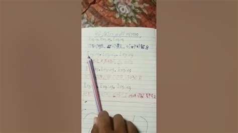 Enging Enging Enging Youtube