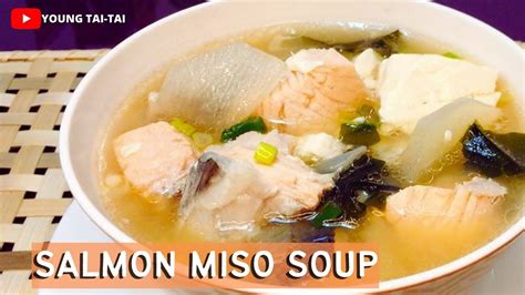 Salmon Miso Soup Recipe Youtube