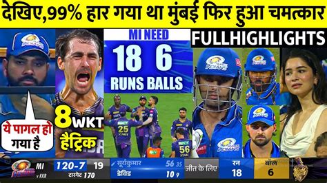 Kkr Vs Mi 51st Ipl 2024 Match Highlights Kolkata Knight Riders Vs