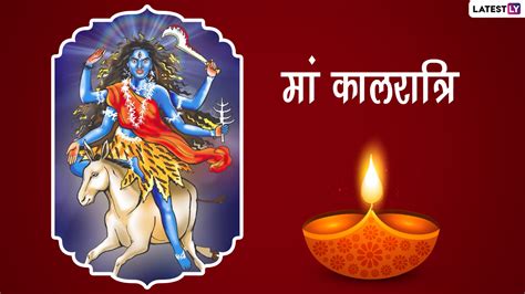 Maa Kalratri Significance Puja Vidhi And Mythology In Navratri 2024