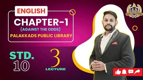 Lecture 3 Palakkad Public Library Chapter 1 Against The Odds English Class 10 Youtube