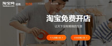 新手开淘宝店卖什么比较好？ 知乎