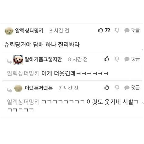 연세대 대숲 페이스북에 올라온 영화 양자물리학 곽철용 드립 인스티즈instiz 이슈 카테고리