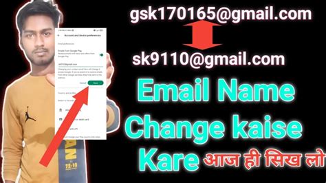 Gmail Id Name Change Karne Ka Tarika How To Change Name In Gmail