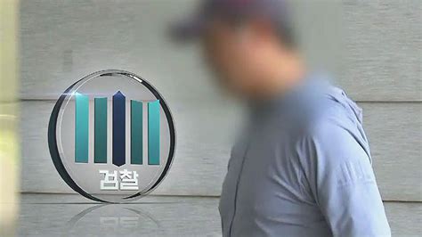 조국 동생 오늘 밤 구속될까 영장실질심사 포기