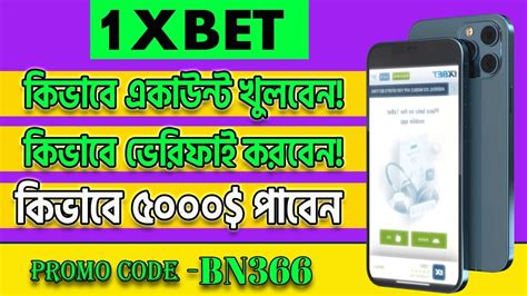 1xbet Account Create Bangla 2024 How To Open Verified 1xbet Id