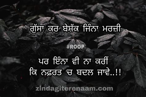 Best Pics Punjabi Love Sad Shayari Mohobbat Ishq Images True Lines Sufi