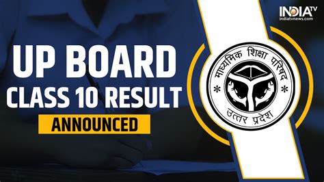 UP Board Class 10 Result 2024 UPMSP Declares High School Results