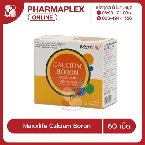 Maxxlife Calcium Boron Tablets