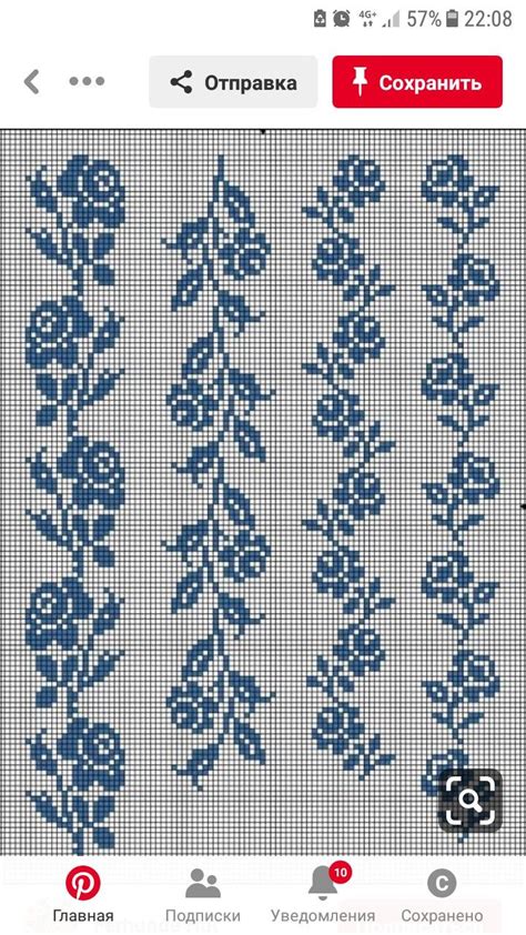 Blue Floral Cross Stitch Pattern