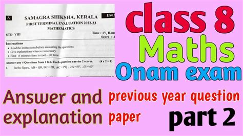 Class Maths Onam Exam Previous Year Question Paper With Answer