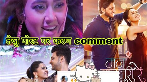 Big Boss 15 New Live Karan Ne Teju Ki Post Par Romantic Comment