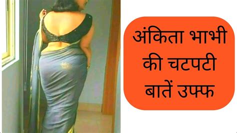 Chudai Story Ankita Bhabhi Bhabhi Ki Chudai Desi Chudai Kahani Bhabhi Ki Sexy Kahani