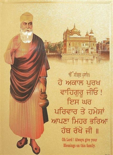 Pin By Jatinder Sandhu On Sikhism Guru Nanak Photo Guru Pics Temple