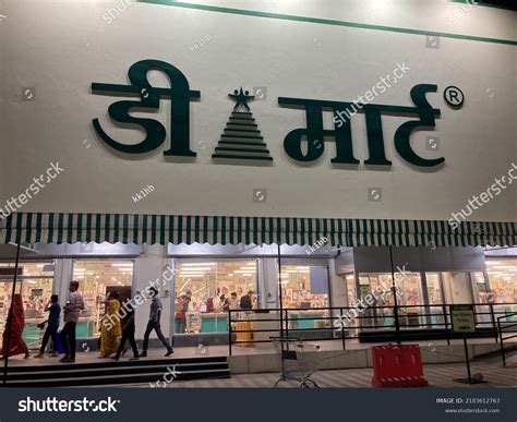 D Mart Building Royalty Free Images Stock Photos Pictures Shutterstock