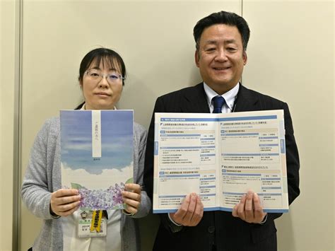 身近な人を亡くした遺族の負担軽減 必要手続きまとめた冊子を栃木市が2500部作製、配布47news（よんななニュース）