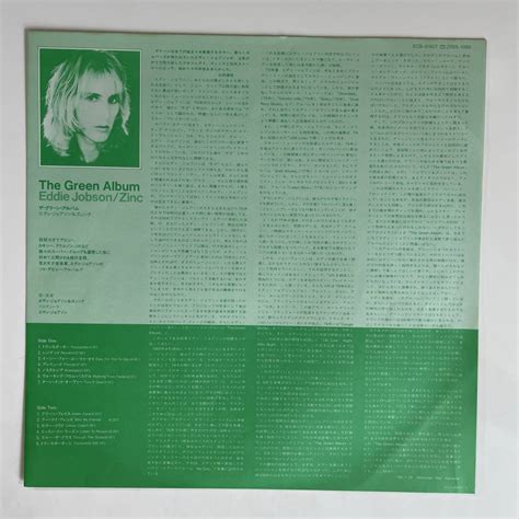 Yahooオークション 11043 美盤 Eddie Jobsonzincthe Green Album