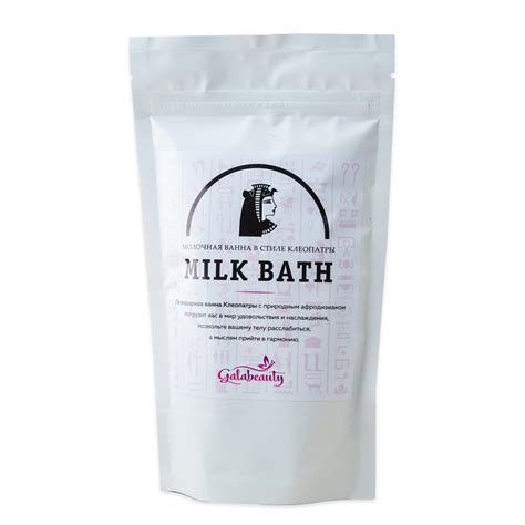 GALABEAUTY Соль для ванны молочная ванна Клеопатры купить по цене 350 ...
