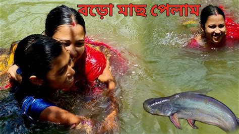 পুকুরে এতো বড় ভুতুড়ে মাছ ছিল ভাবিনি।। এই মাছের শব্দে আমরা ভয় পেতাম😱