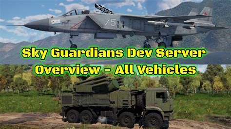 Sky Guardians Dev Server Overview All Vehicles War Thunder Youtube