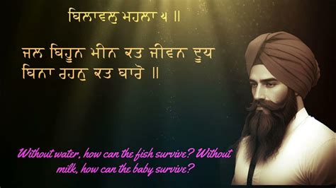 ਅਪਨੇ ਸੇਵਕ ਕਉ ਕਬਹੁ ਨ ਬਿਸਾਰਹੁ Kirtan Gurbani Youtube Shabad