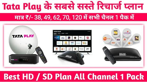 Tata Play Tata Sky Recharge Plan 2024 Tata Play Packages Best HD