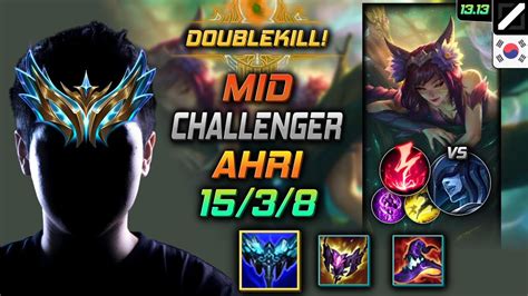 Ahri Mid Kr Youtube