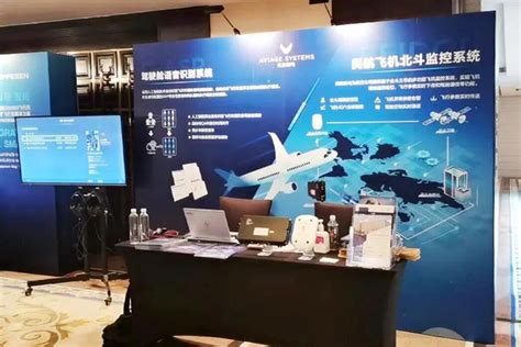 新闻详细 Aviage Systems 昂际航电官网